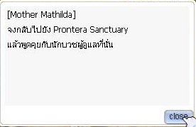 จบภารกิจกับนักบวช