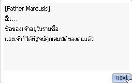 รับพรจาก NPC Cleric