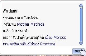NPC มอบภารกิจตามหานักบวช