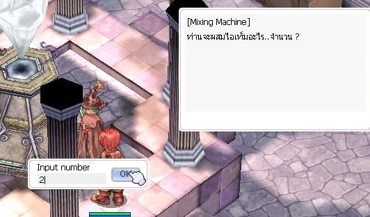 ใส่ส่วนผสมตามจำนวนในสูตร