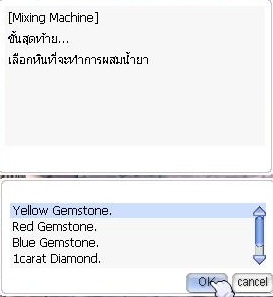 เลือกใส่ตัวช่วยกระตุ้น
