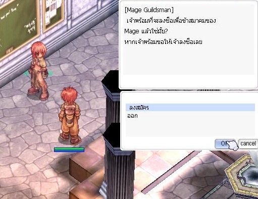 NPC แจ้งหมายเลขน้ำยาที่ต้องผสม