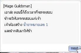 หมายเลขน้ำยาที่ได้รับ
