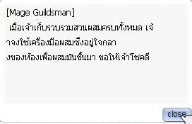 เปิดอ่านสูตรน้ำยาจากชั้นหนังสือ