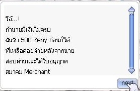 ยืนยันการจ่าย