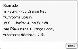 คุยกับ NPC Comrade